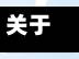 关于【沈马路限行,沈阳限行时间】-第2张图片