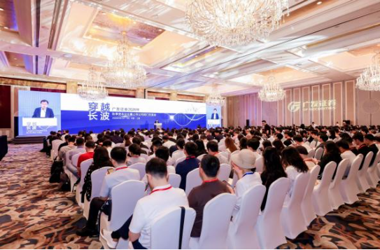 “穿越长波”广发证券2026年秋季资本论坛  暨上市公司闭门交流会成功举办
