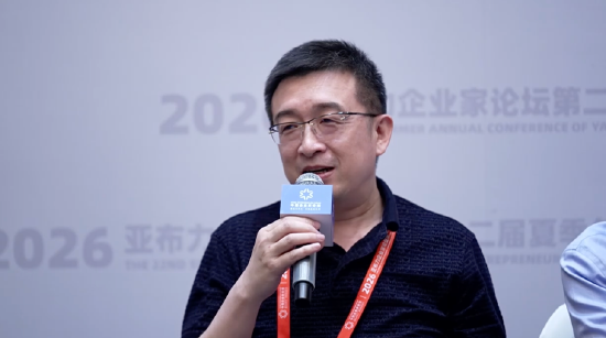 复星创富联席董事长丛永罡：在AI产业，投资方成了“乙方中的乙方”