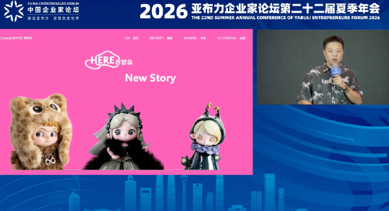 HERE奇梦岛李鹏谈IP：走红很快，热度消退同样很快