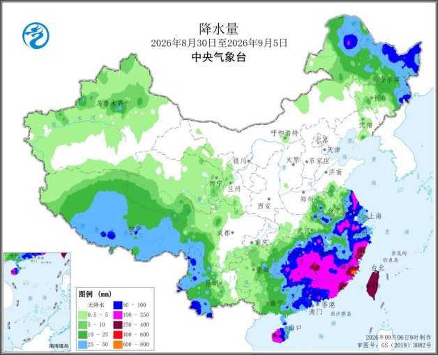 中央气象台：全国农业气象周报（2026年09月07日）