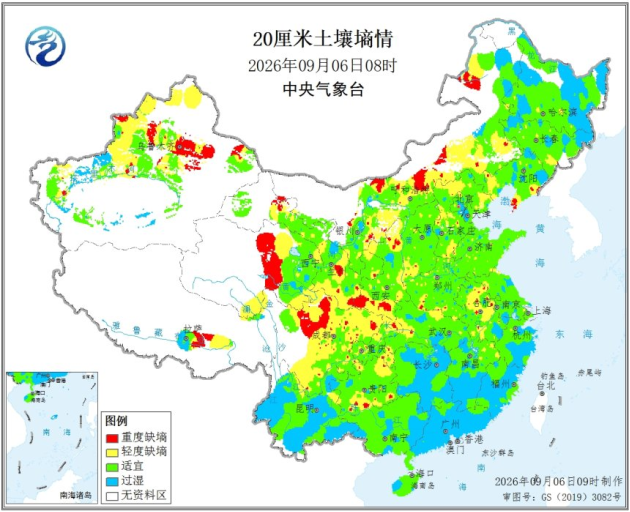 中央气象台：全国农业气象周报（2026年09月07日）