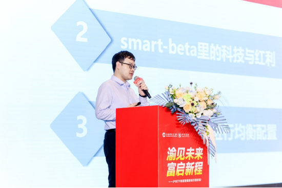 沪市ETF财富管理基地行（重庆基地站）圆满举行！