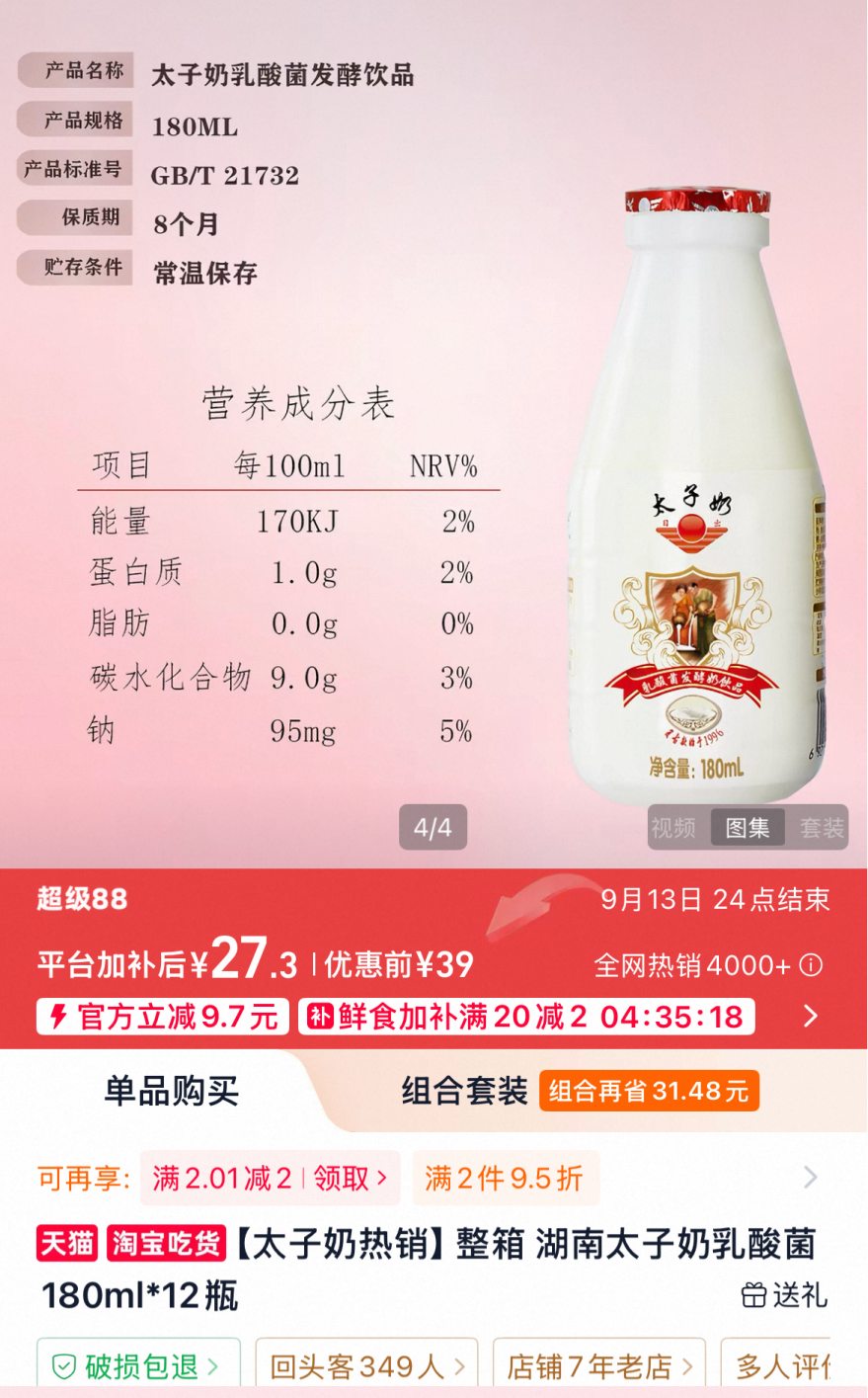 李途纯去世，“太子奶”仍在：重整后合计亏损2.7亿元，有一年只赚5万元	，年营收仅相当于巅峰期1%